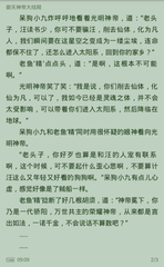 鸭脖娱乐官网APP下载